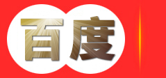 义乌鲲鹏物业 – 做义乌最懂业主的物业公司